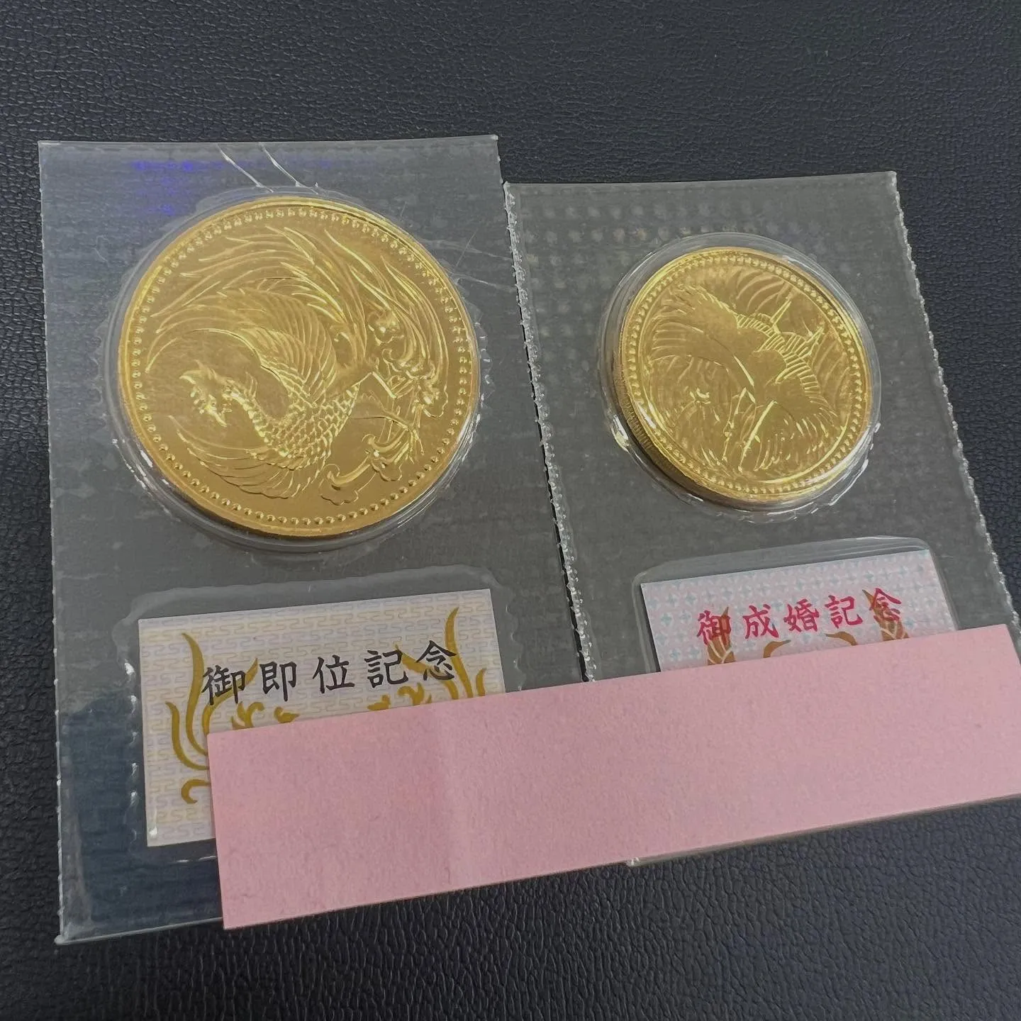 日本金貨